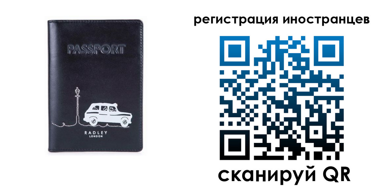 регистрация для школы в Бахчисарае
