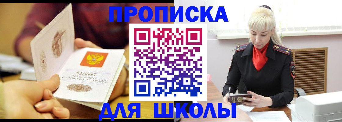 форма 3 в Бахчисарае