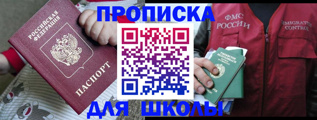 форма 3 в Бахчисарае